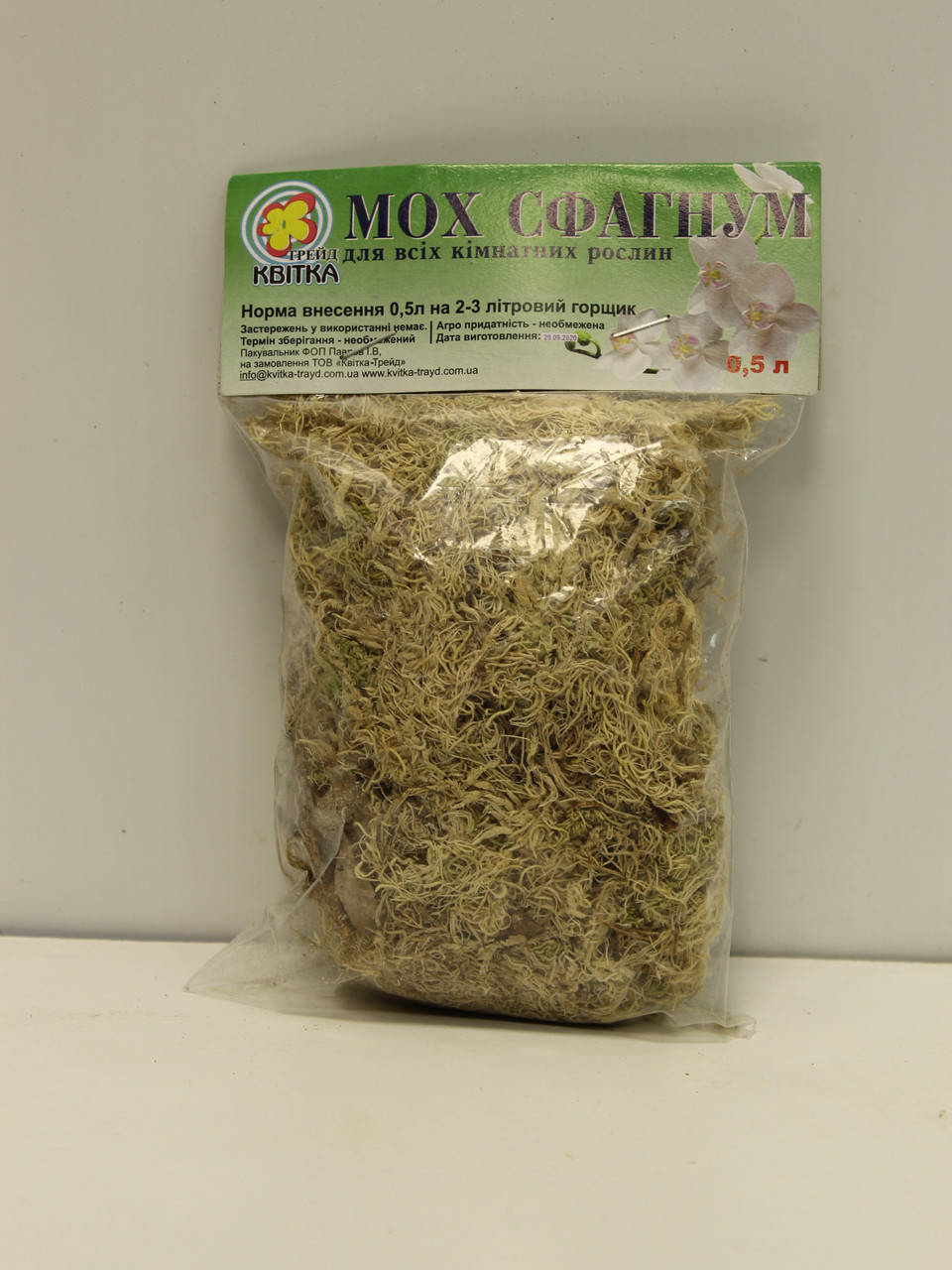 

Мох сфагнум 0,5л
