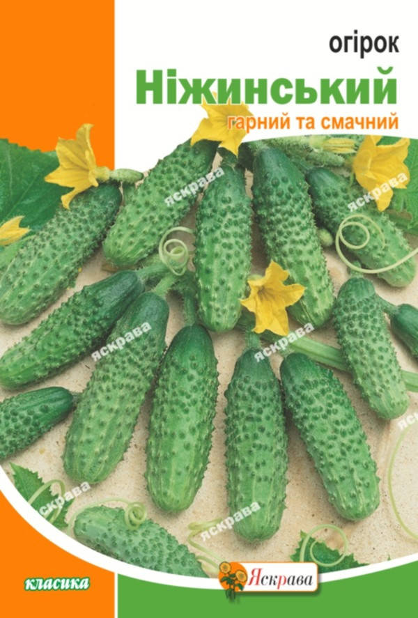 

Огурец Нежинский 10 г, семена Яскрава