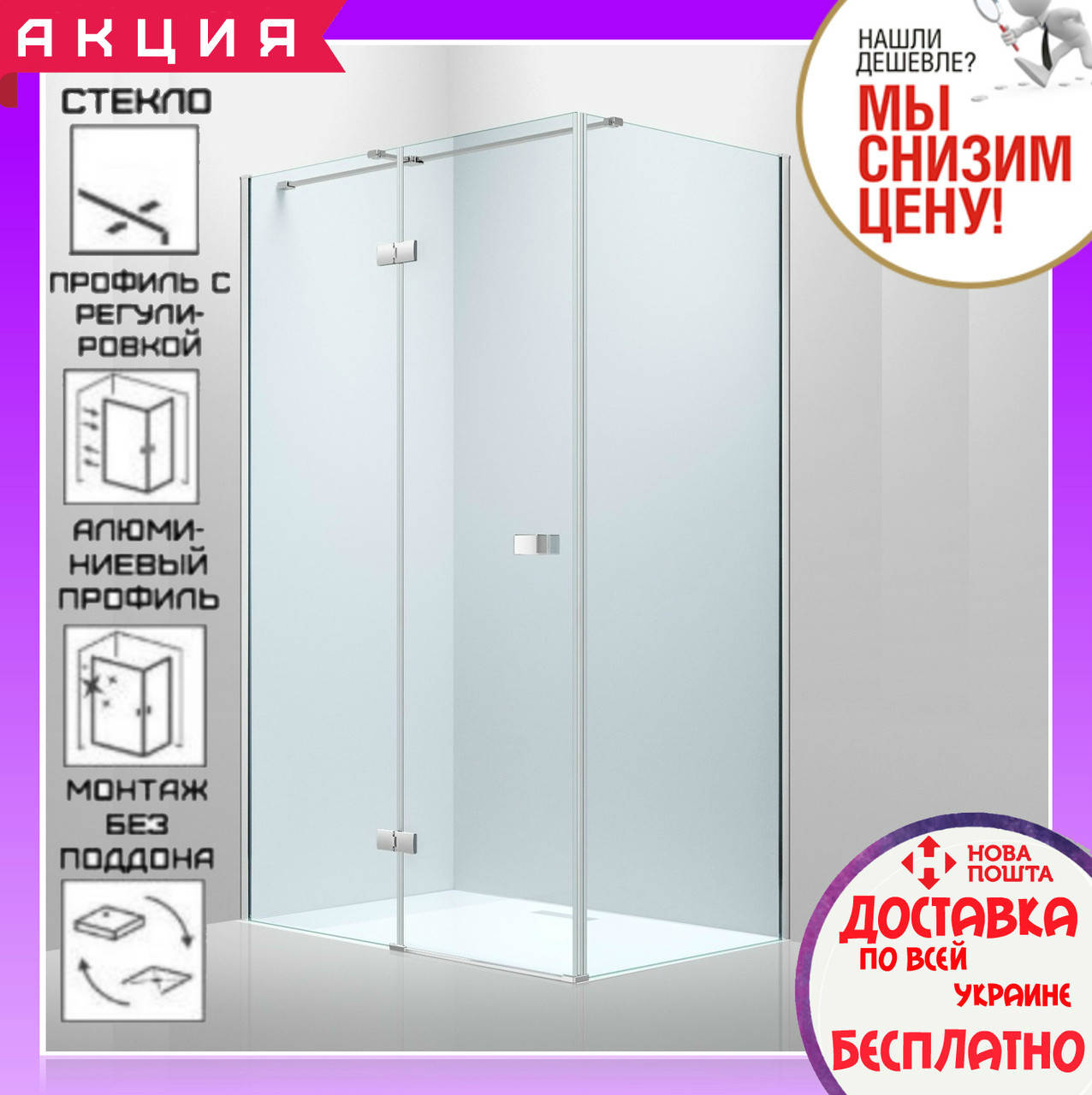 

Прямоугольная душевая кабинка Volle Libra 120x80 см 10-22-908Lglass левая