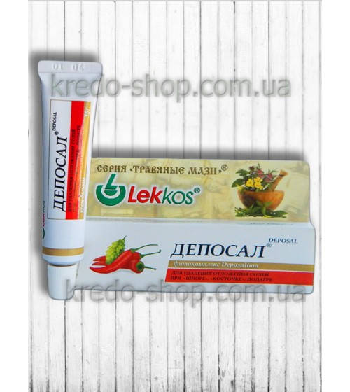

Крем-бальзам ДЕПОСАЛ при шпоре, косточке, подагре 15 г.
