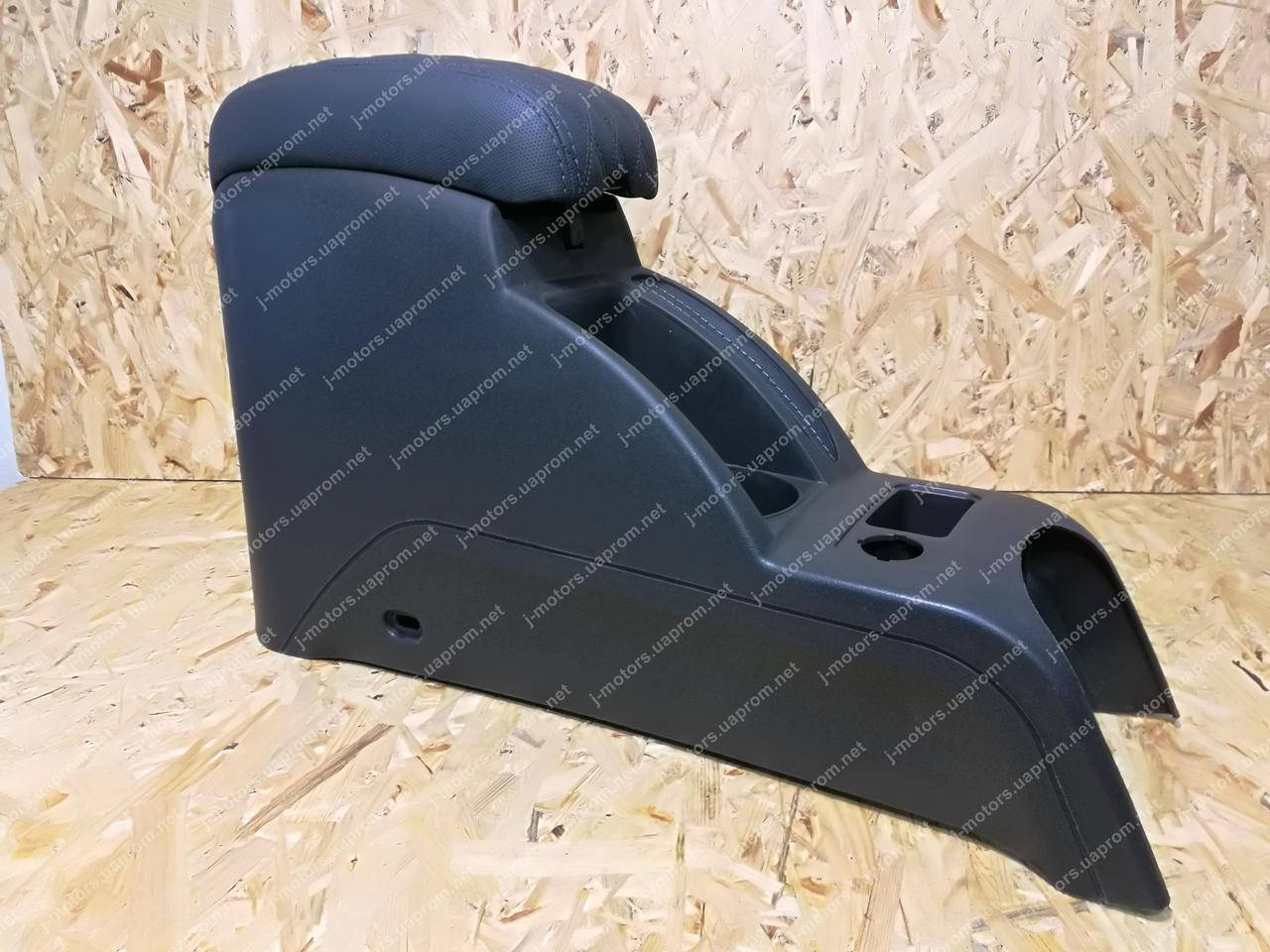 

Подлокотник Ravon R4 / Chevrolet Cobalt, Равон Р4 / Кобальт Узбекистан