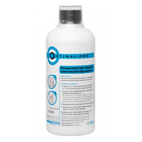 

Средство для удаления накипи Optimal Pro 0,5л