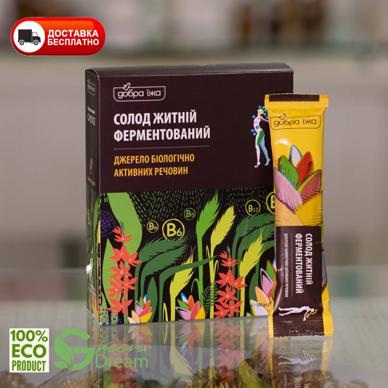 

Солод ржаной ферментированный молотый 10 шт / 10 г