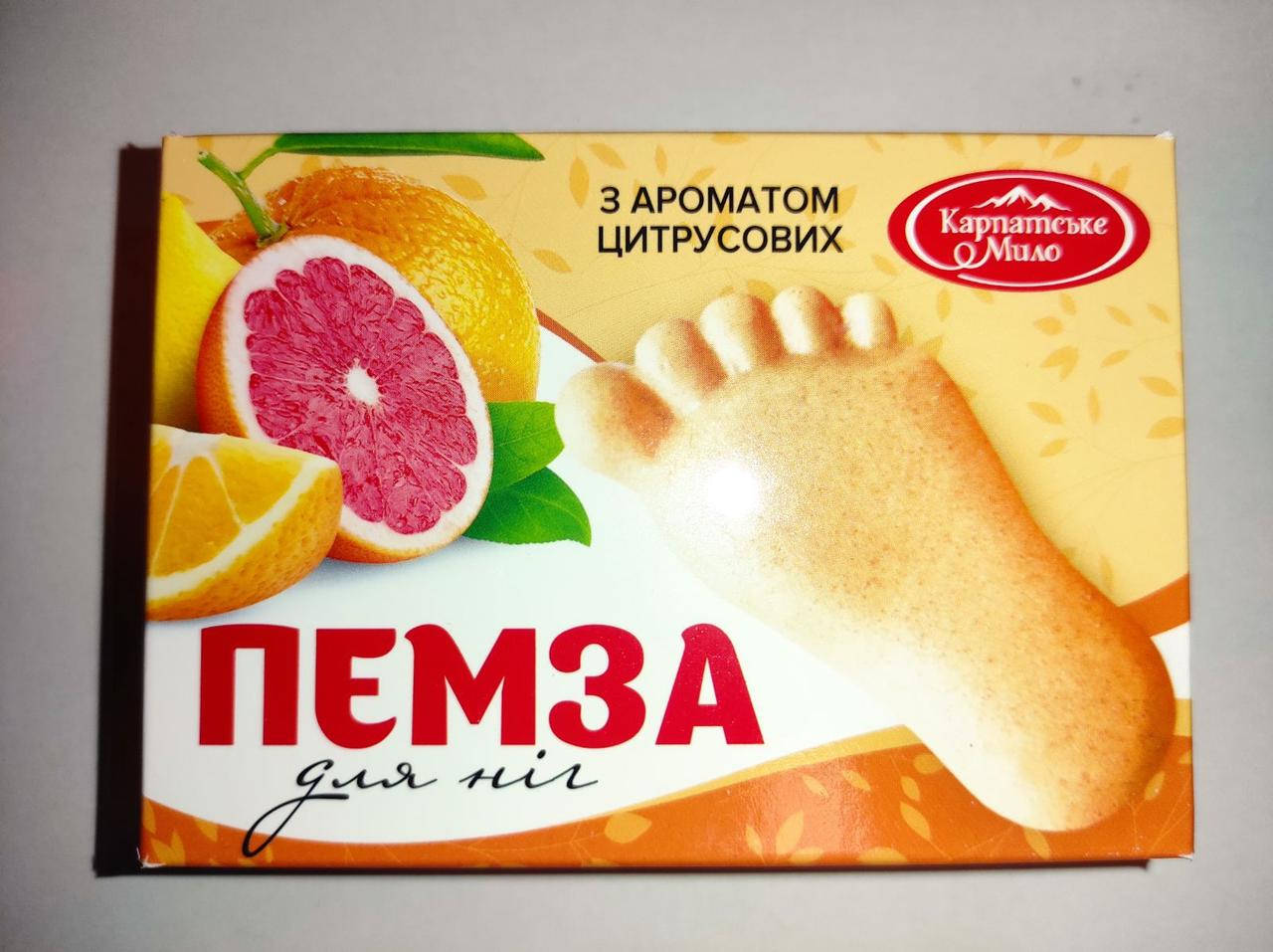 

Пемза для ніг натуральна з ароматом "Цитрусових"