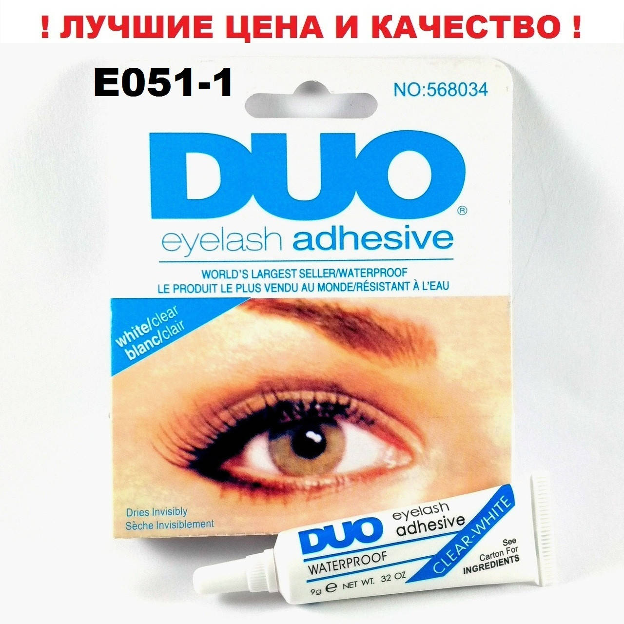 

Клей для накладных ресниц DUO 9 грамм Белый (ленточные и пучковые ресницы)