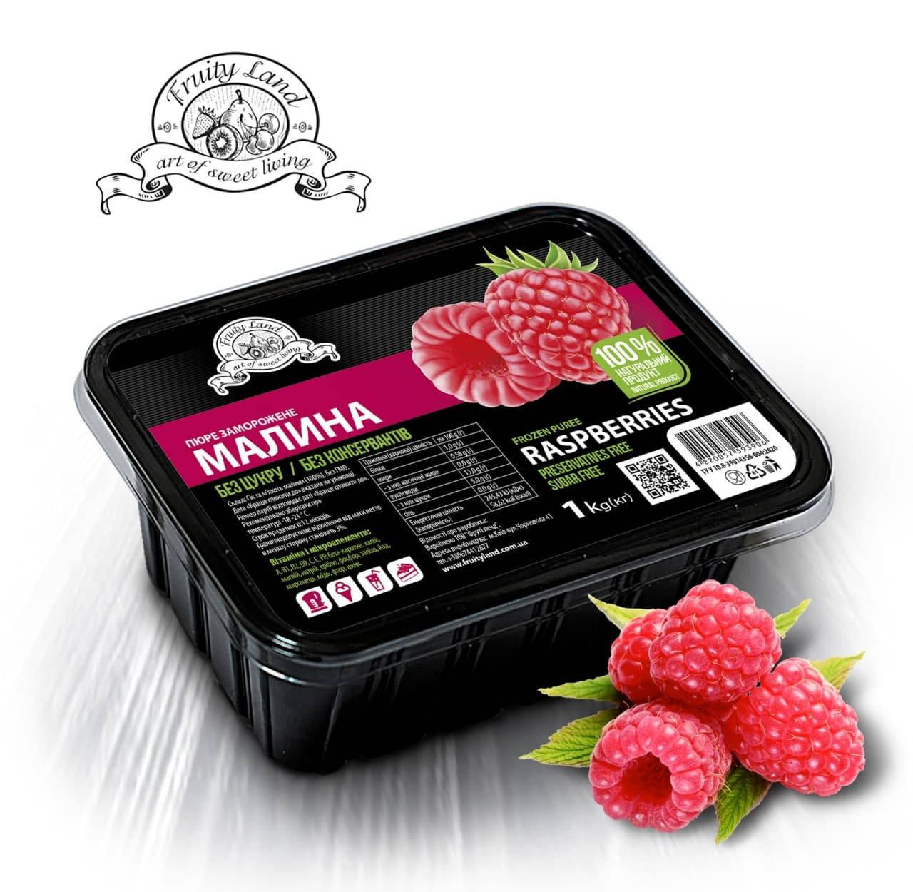 

Малина пюре Fruityland замороженное без сахара,1кг