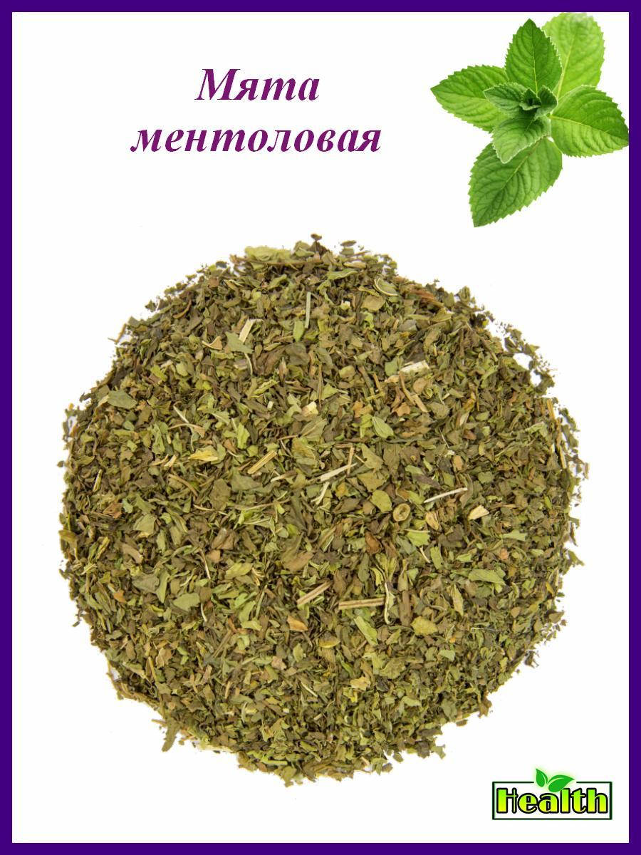 

Мята ментоловая трава 500г