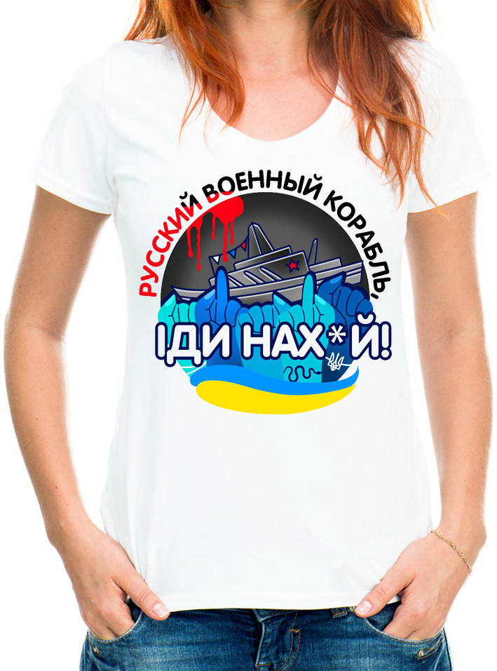 

Футболка Русский военный корабль, иди на х...й, Белый