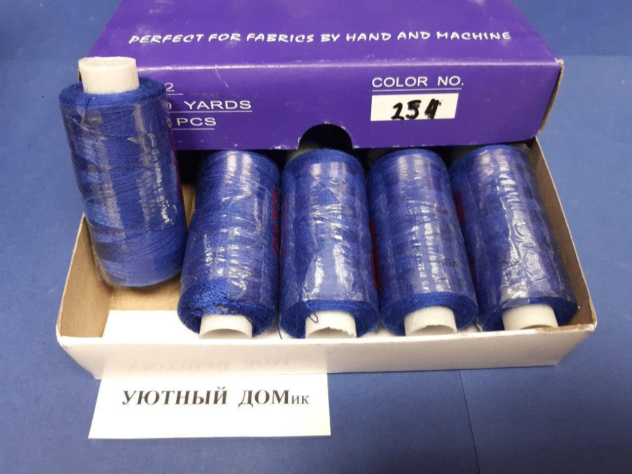 

Нитки швейные 40/2 400 рядов TM ninatex