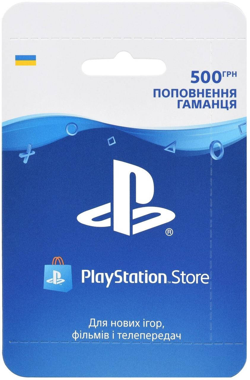 

PlayStation Store Карта пополнения кошелька 500 UAH