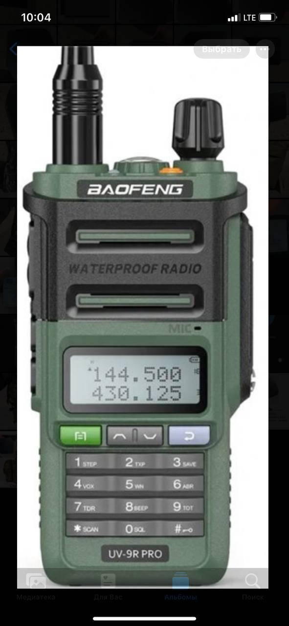 

Военная Рация Baofeng UV-9R PRO Green - Остались оранжевые