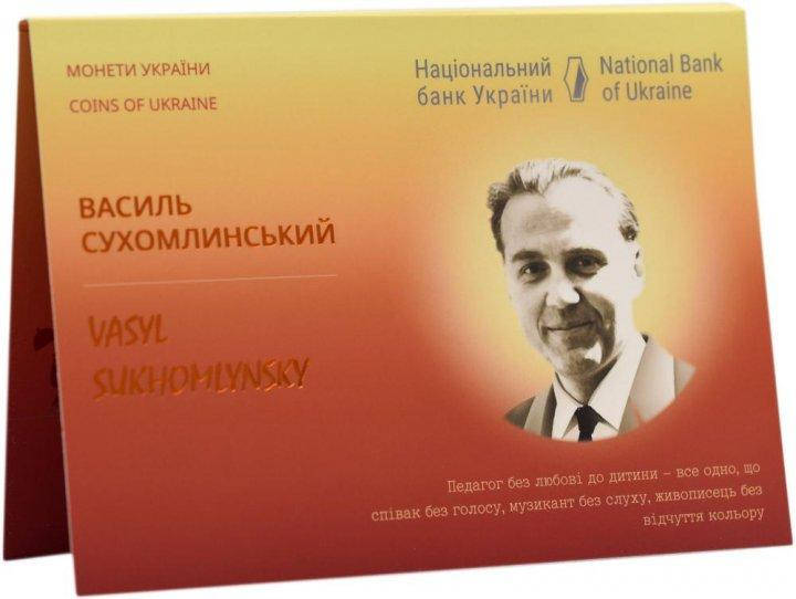 

`Серце віддаю дітям`(до 100-річчя від дня народження В. О. Сухомлинського) у буклеті
