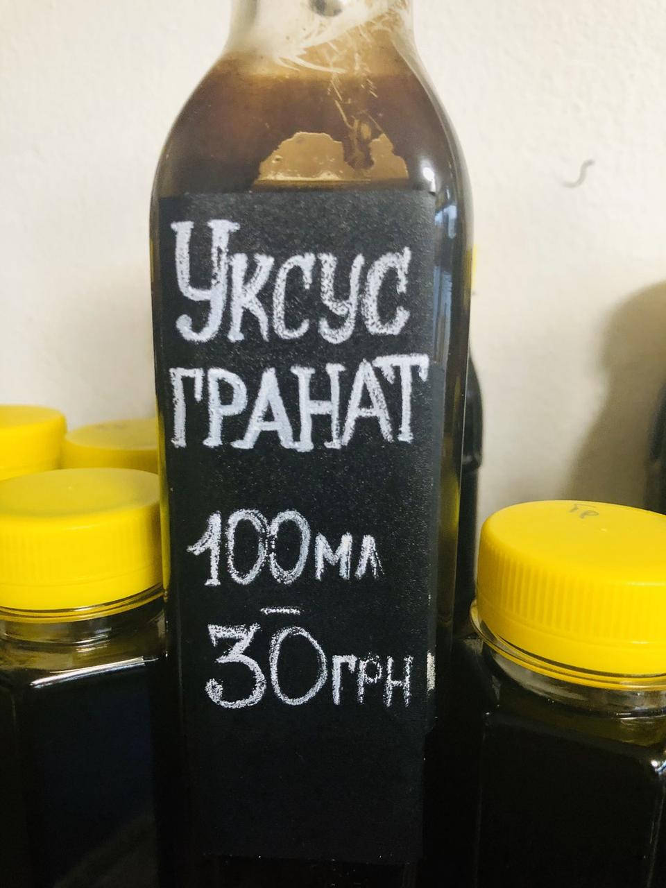 

Уксус гранатовый-бальзамический 100 мл