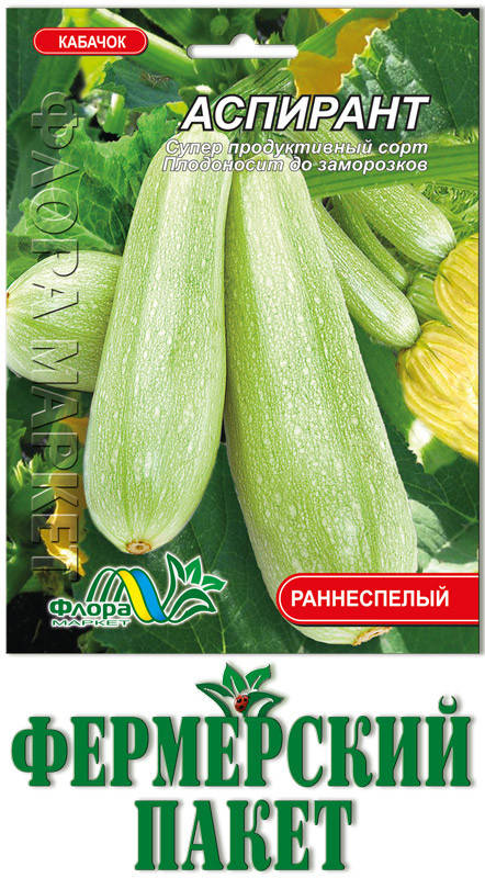 

Кабачок Аспирант (большой пакет)