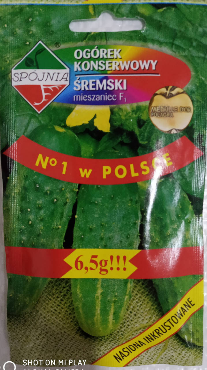 

Насіння огірка Сремський(шремський) 6,5гр.(SPOJNIA) Польща