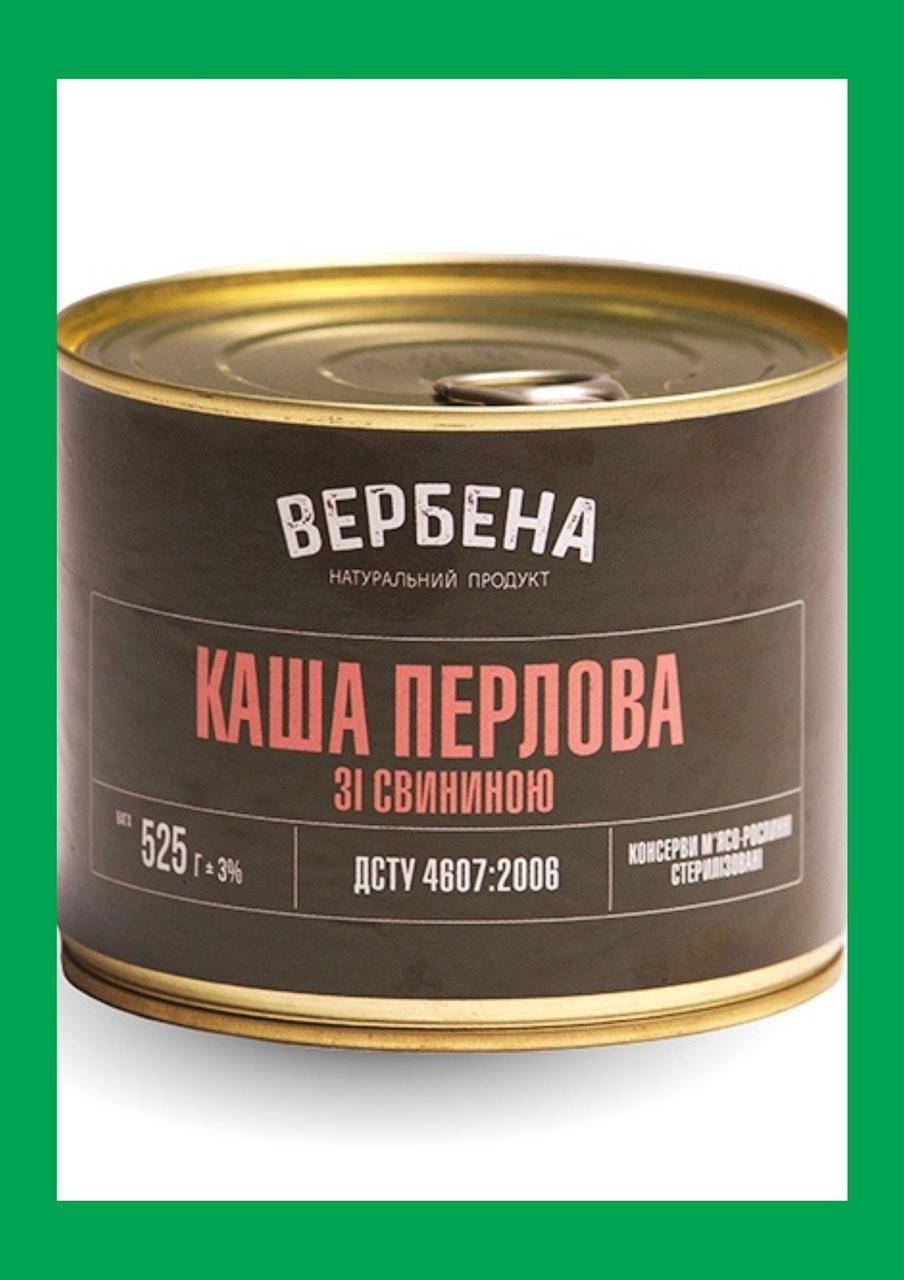 

Консерва каша перловая со свининой 525 г (перловка со свининой) / Консервы каша с мясом