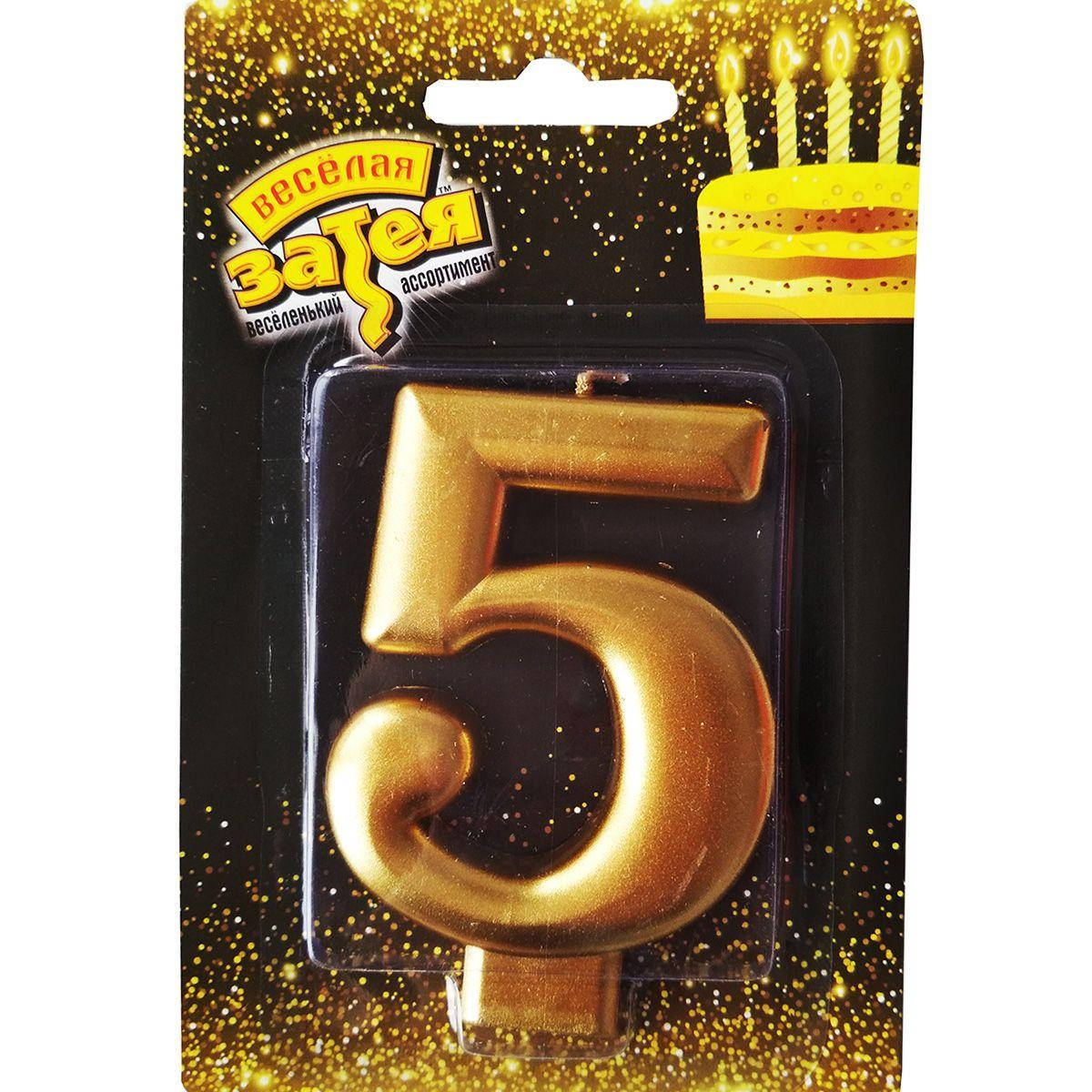 

Свеча цифра "5" Веселая Затея Золотая 8 см