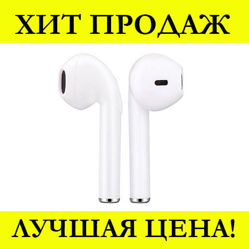 

Беспроводные наушники TWS i8S Bluetooth 5.0 с кейсом! Хорошее качество
