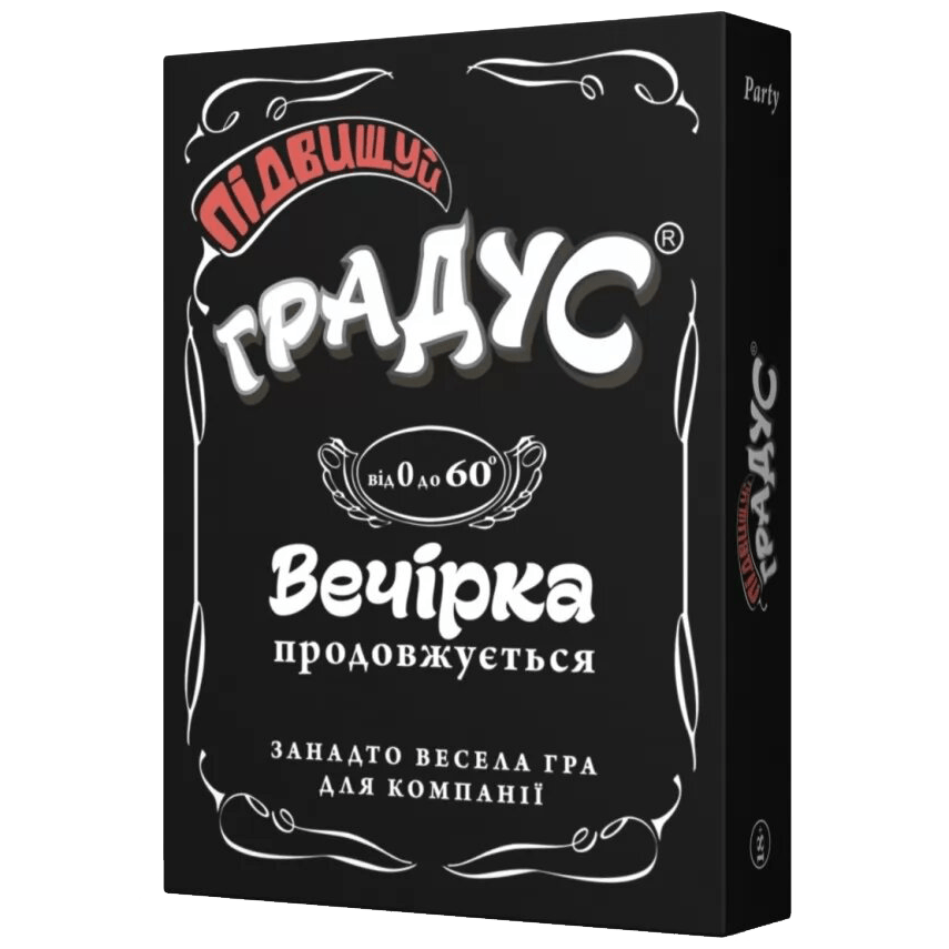 

Настольная игра Повышаем Градус (укр.)
