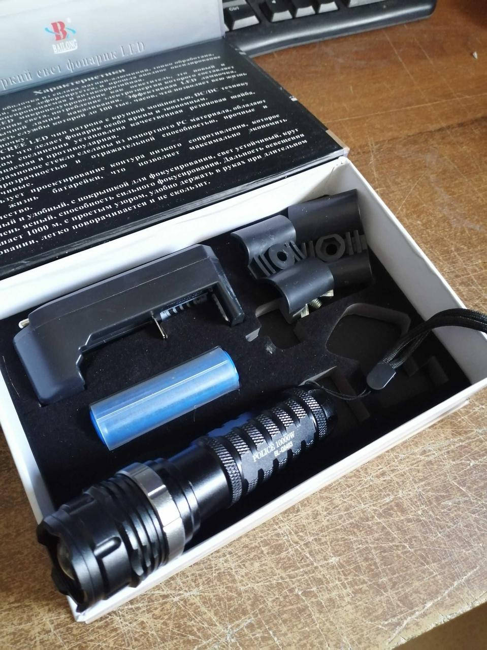 

Тактический подствольный фонарь Police BL-Q8483 10000W