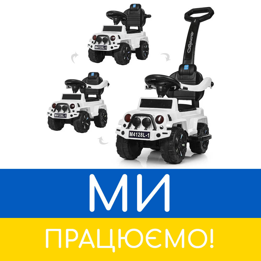 

Каталка-толокар с родительской ручкой Джип Bambi M 4128L-1 Белый