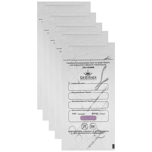

Крафт-пакеты ДИЗАЙНЕР Профессионал 75 x 150 мм для стерилизации с индикатором (100 шт.уп) Белый