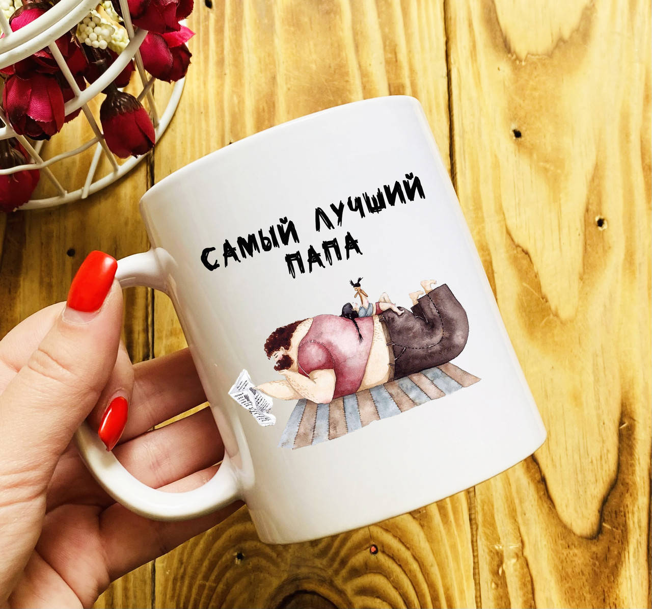 

Чашка самый лучший папа, Белый