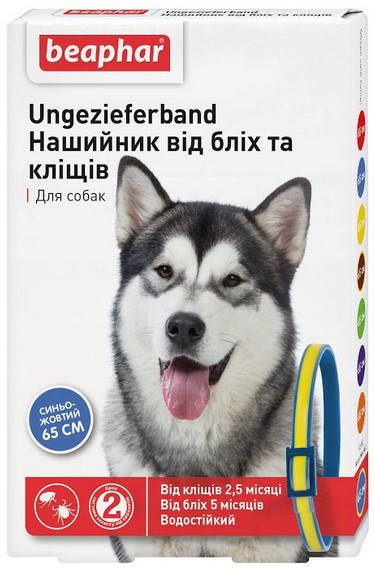 

Ошейник Беафар против блох для собак сине-желтый 65 см Beaphar