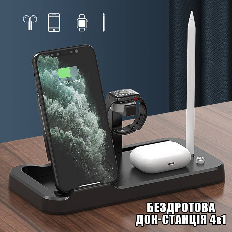 

Беспроводная зарядка QI док-станция Wireless Charger 4в1 для iPhone/Android/Apple Watch/AirPods AVK