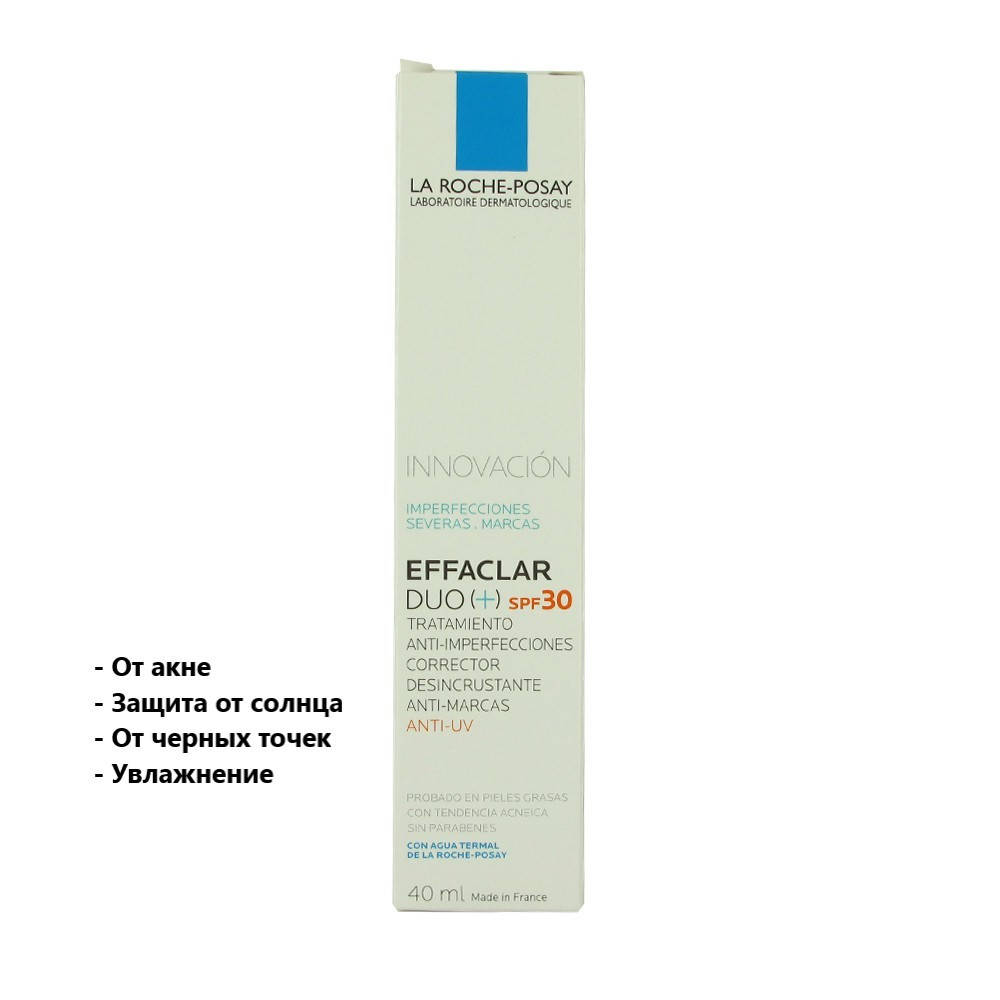 

Комплексное корректирующее средство Ля Рош - Позе Эфаклар Дуо La Roche-Posay Effaclar Duo + SPF30