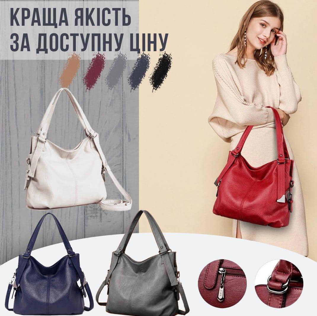 

Женская кожаная сумка, Красный