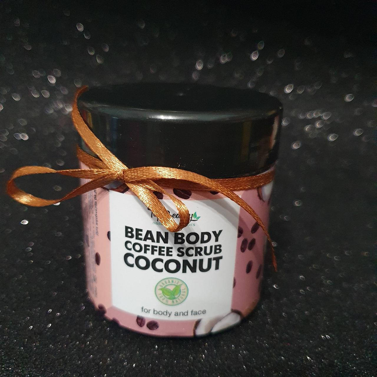 

Скраб для тела Top Beauty Fruits 150 мл (новый объём) Кофе