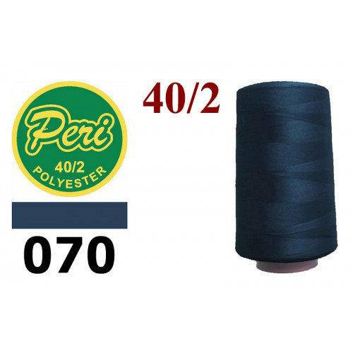 

Нитки для шиття, довжина 4000 яр.,колір 070, синій темний