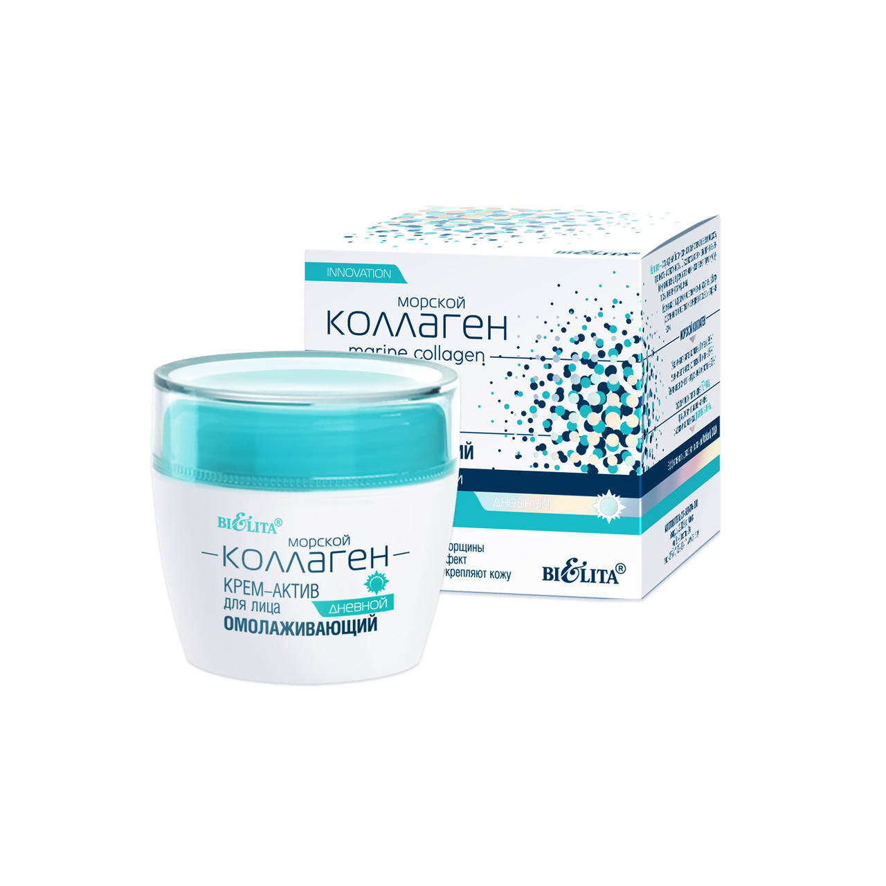 

Крем-актив для лица дневной омолаживающий Bielita Морской Коллаген