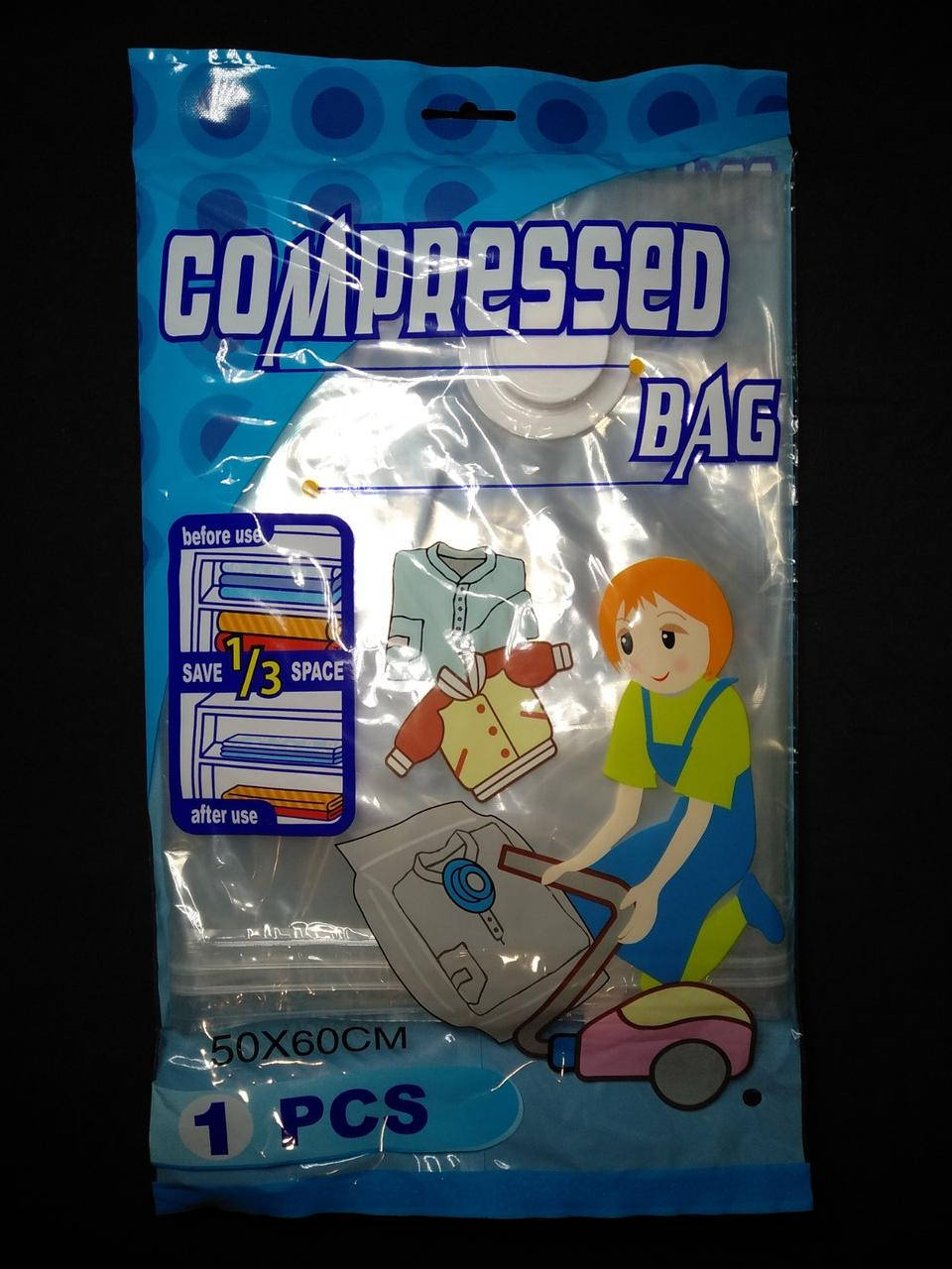 

Вакуумные пакеты для хранения одежды 50*60 см