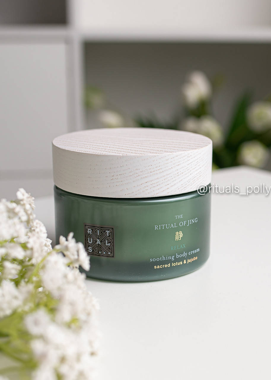 

Крем для тела Rituals, the ritual of jing body cream