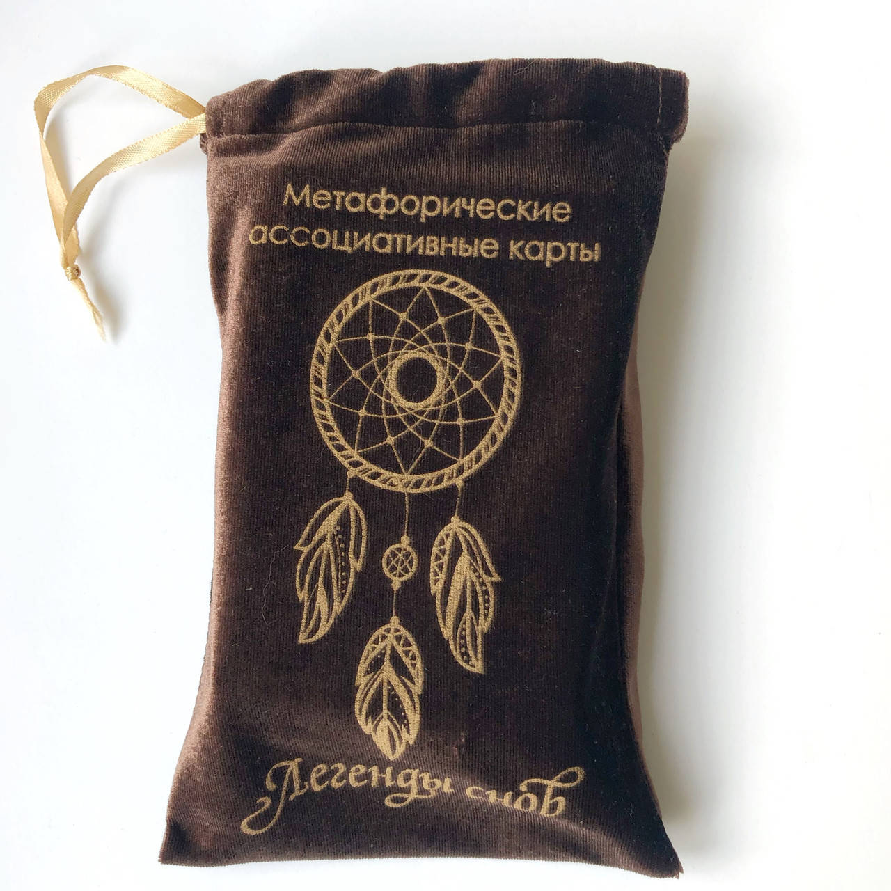

Метафорические карты "Легенды снов". Ивженко Инна