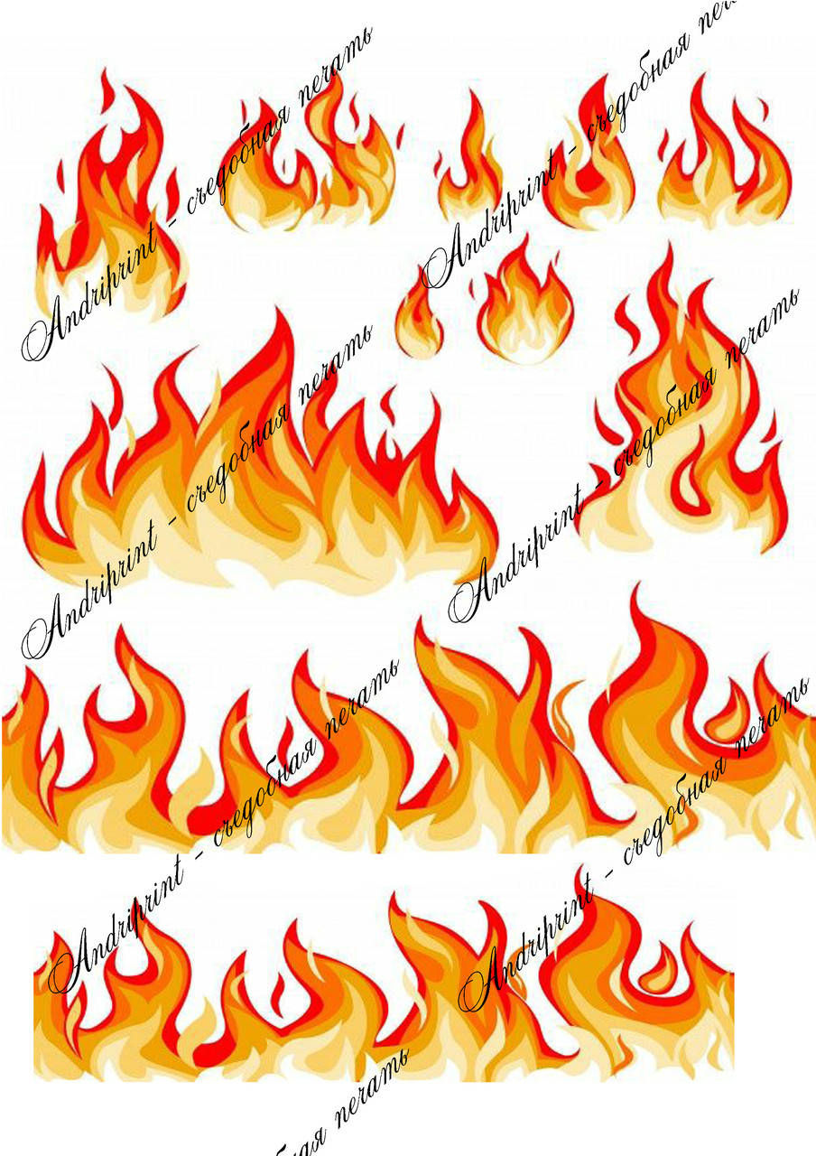 

Съедобная картинка "Пламя, огонь" сахарная и вафельная картинка а4