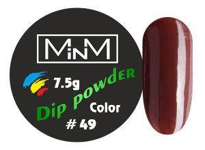 

Dip-пудра цветная M-in-M #49, 7.5 г