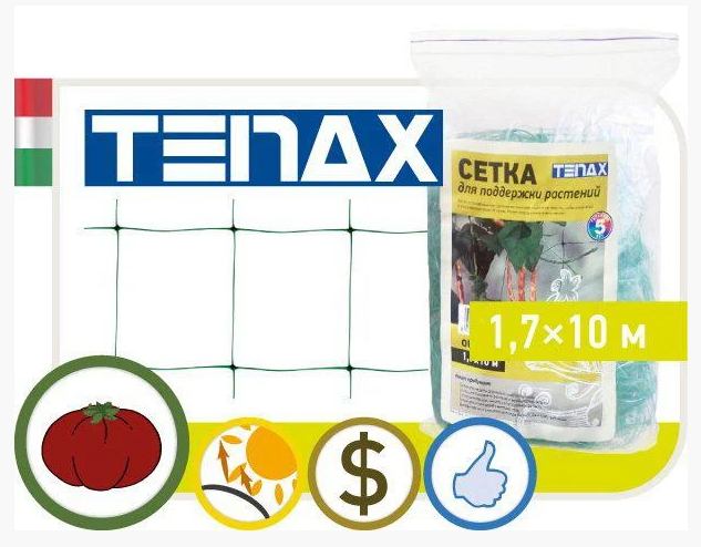 

Сетка полимерная Tenax "Ортинет" зеленая (1.7х500м), Зелёный