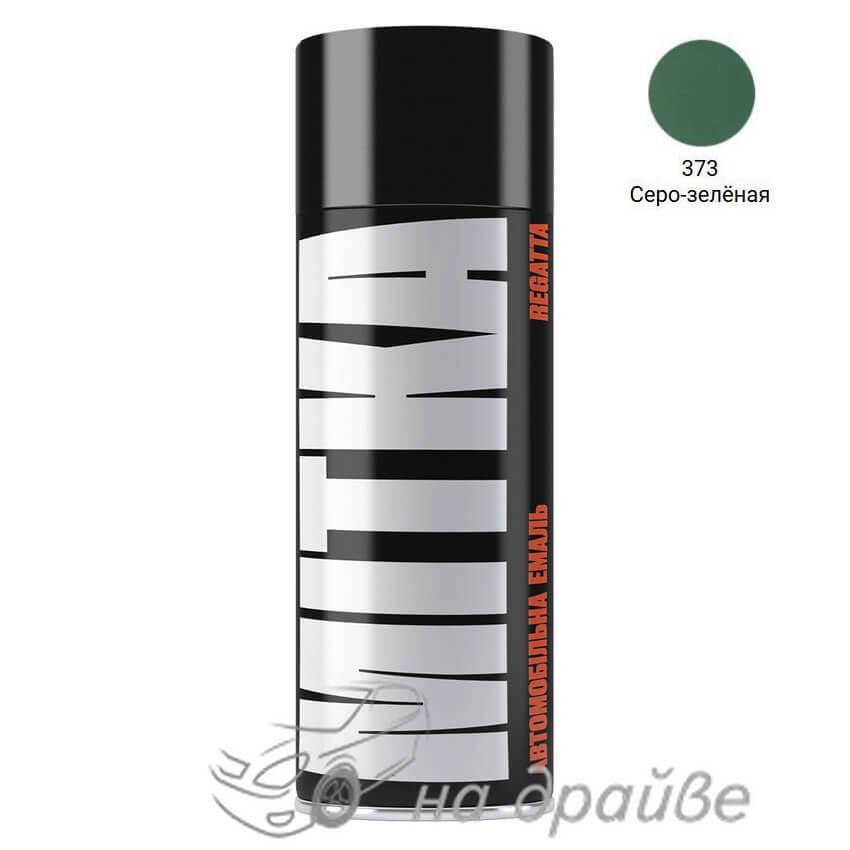 

Эмаль авто 373 Серо зеленая Lada аэрозоль 400мл Mitka, Зелёный