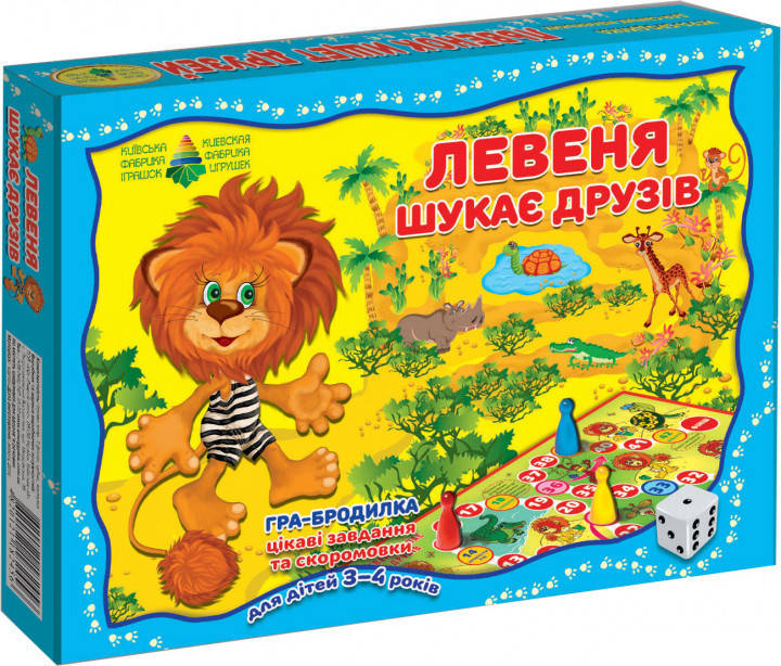 

Детская настольная игра-бродилка "Львенок ищет друзей" 82456 от 4-х лет