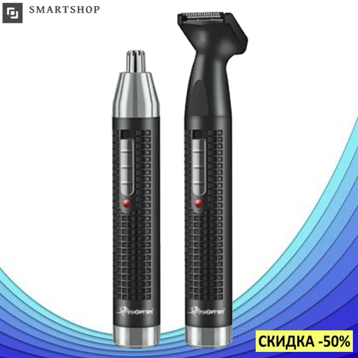 

Триммер Gemei GM 3120 2в1 - Электробритва для носа, ушей, висков и шеи, аккумуляторный триммер (s357)