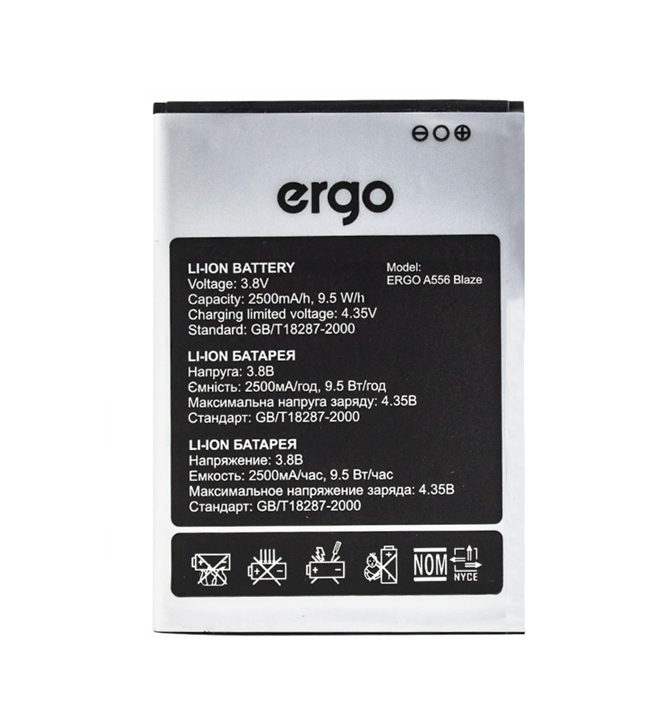 

Аккумулятор для Ergo A556 Blaze (2500 mAh)