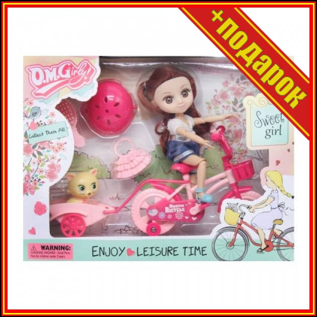 

` Игровой набор "Кукла Лора на прогулке", малиновый,наборы Кукольные,набор Кукольный,набор для Куклы,Кукла для