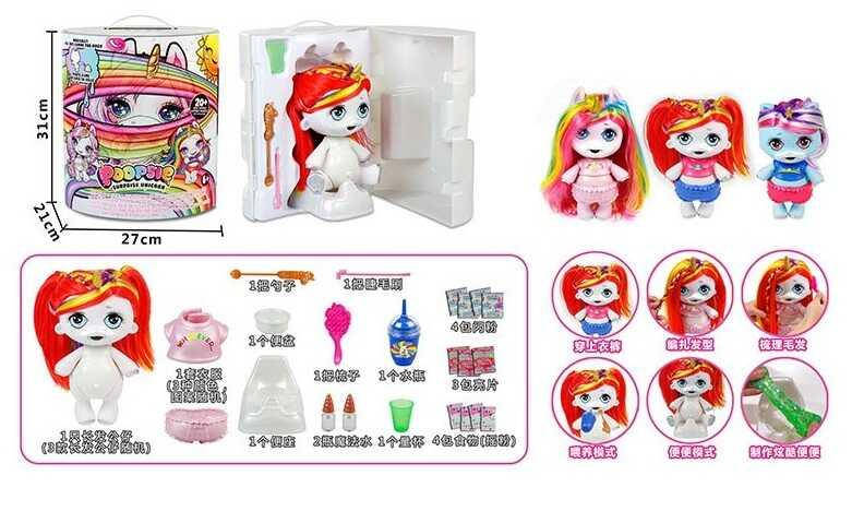 

Кукла BB 088 (12/2) "Единорог", одежда, сюрприз-аксессуары, слайм, в капсуле