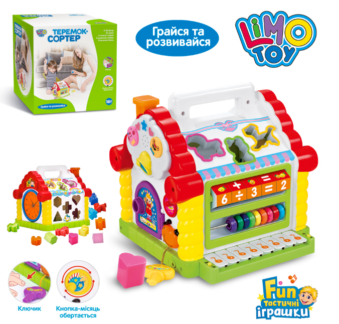 

Развивающая игрушка "Теремок-сортер", Limo Toy, 9196