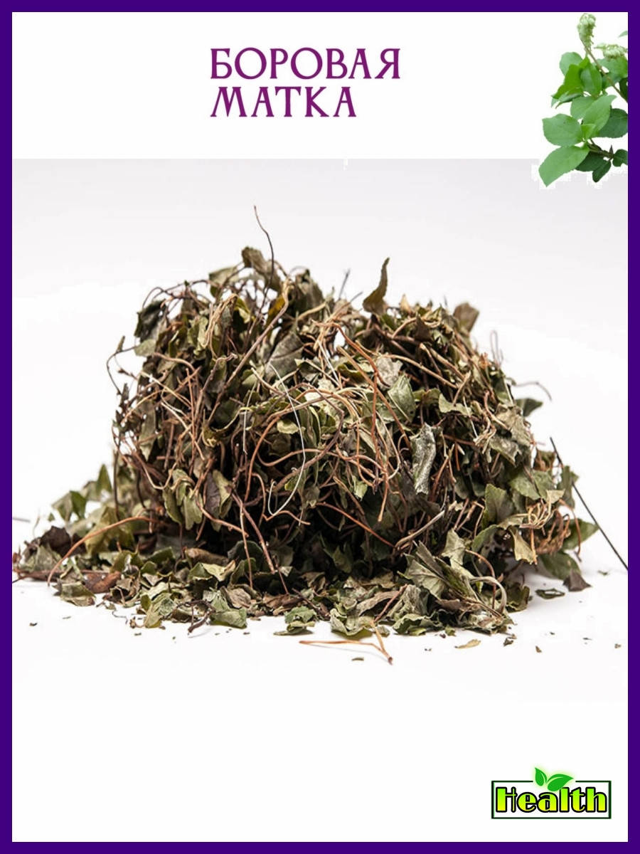 

Боровая матка трава 500гр