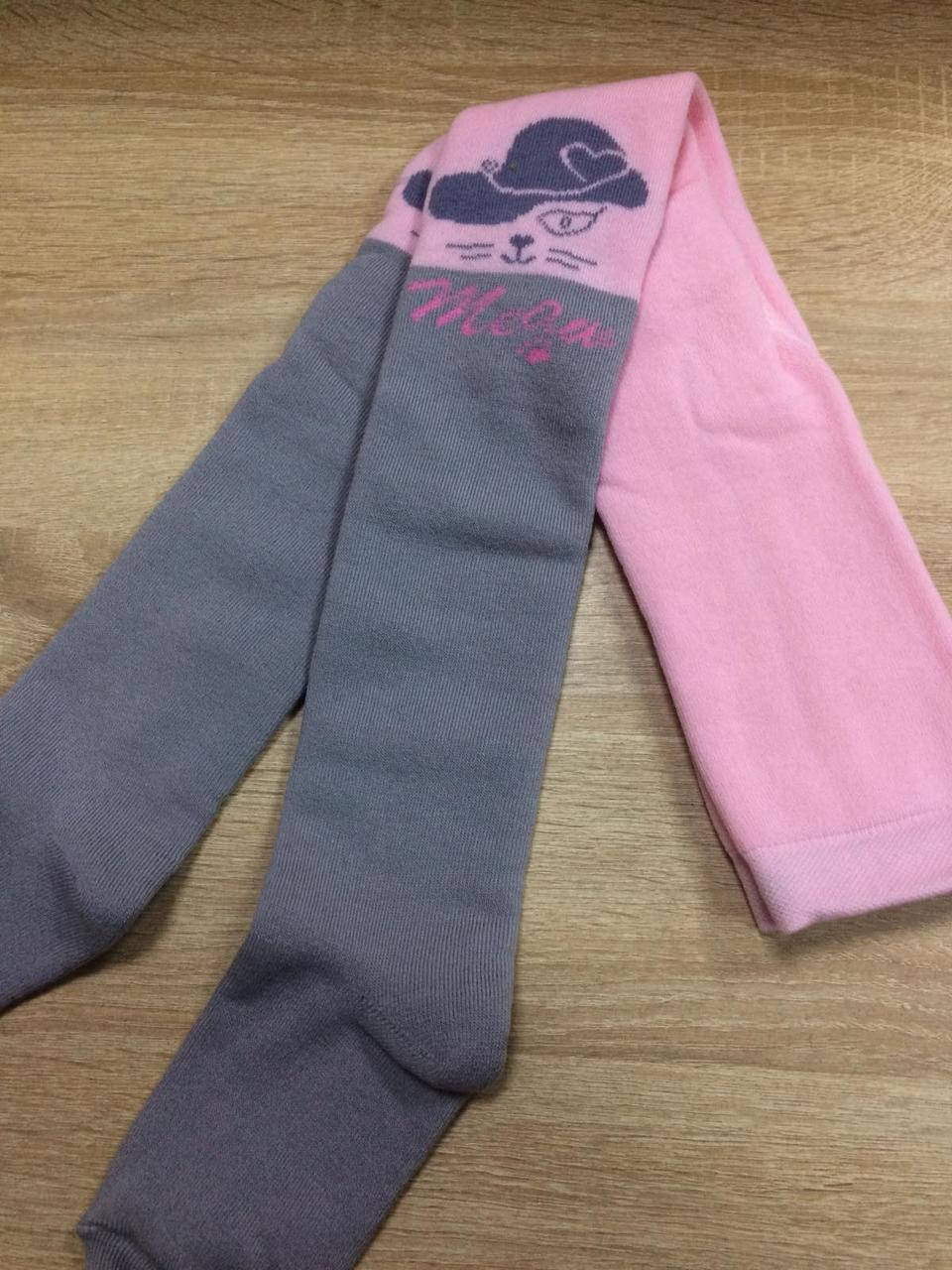 

Дитячі колготки махрові 16 розмір з бавовни на дівчинку., Розовый