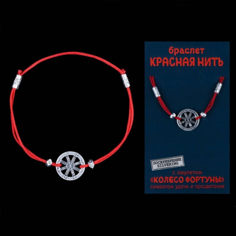 

Красная Нить - Колесо Фортуны